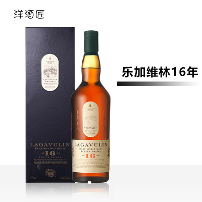乐加维林16年威士忌官方推荐店铺