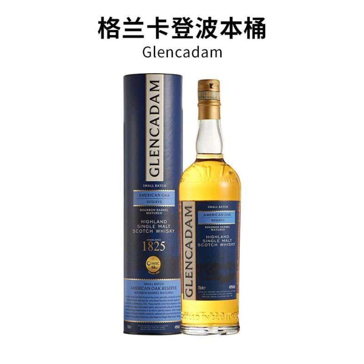 1000ml格兰卡登格兰波本桶苏格兰单一麦芽威士忌洋酒行货1L大容量