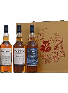 老版泰斯卡10年风暴北纬57度醇黑礼盒装苏格兰单一麦芽威士忌稀缺