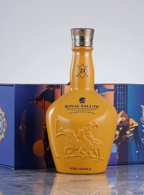 皇家礼炮21年焦特布尔马球版苏格兰威士忌 Royal Salute 正品行货