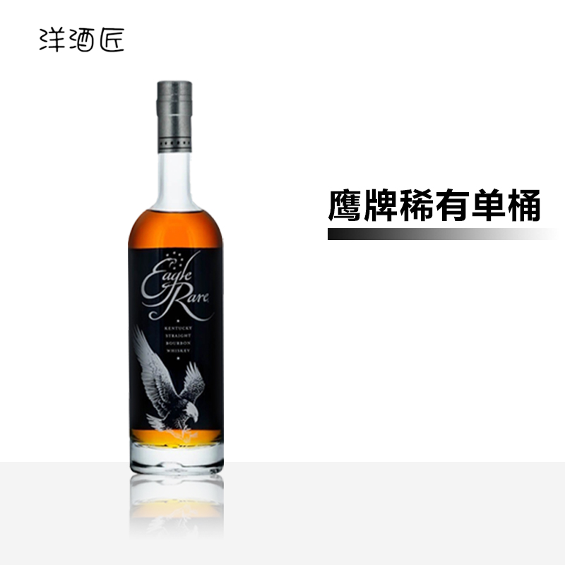 美国进口Eagle Rare鹰牌稀有飞鹰10年肯塔基原装波本威士忌750ml