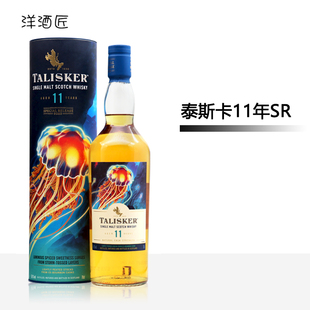 泰斯卡11年帝亚吉欧2022SR限量单一麦芽威士忌700ml进口8年同系