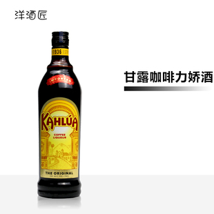 LIQUEUR甘露咖啡力娇酒750ml百利甜利口 COFFEE 进口洋酒 KAHLUA