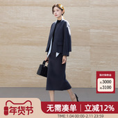 裙女法式 冬季 高级小香风毛呢套装 雾蓝色羊毛双面羊绒外套两件套
