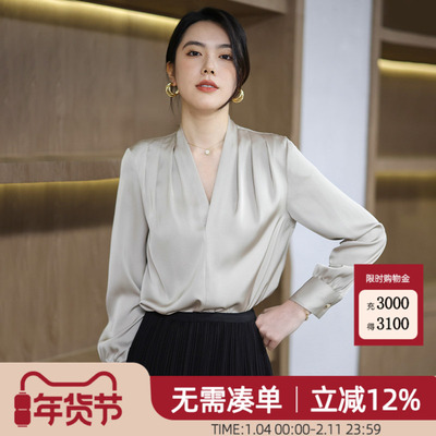 香槟色法式轻奢气质缎面V领衬衫