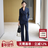 套装 女2025新款 商务通勤职业正装 秋冬高档深蓝色羊毛西装 直筒裤