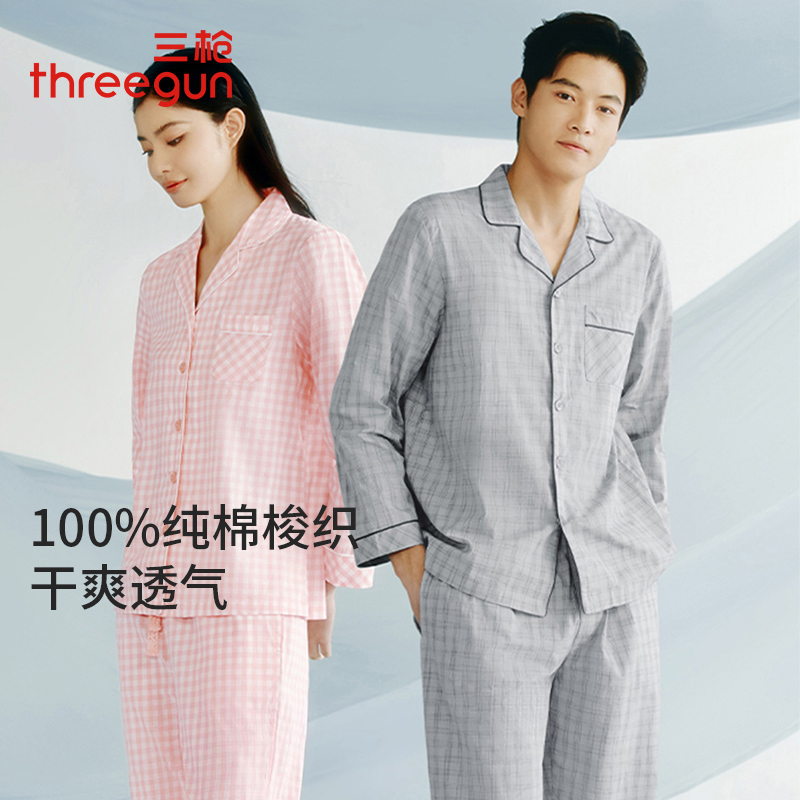 三枪格纹男睡衣2025春秋全棉薄款翻领长袖长裤女士情侣家居服套装
