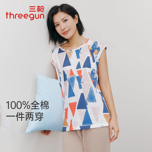 三枪水柔棉圆领女背心