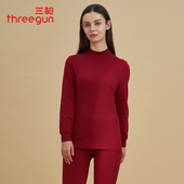 全棉打底衫 三枪纯棉女士保暖内衣加厚舒肤半高领女士秋衣秋裤 套装