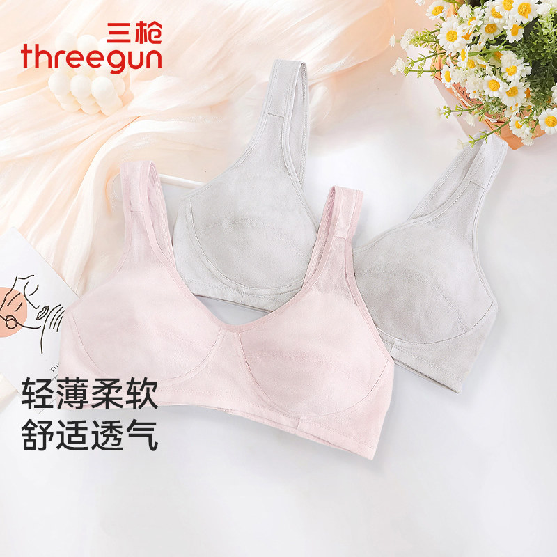 三枪妈妈内衣女提花大罩杯无钢圈布文胸大码夏季固定杯背心式胸罩