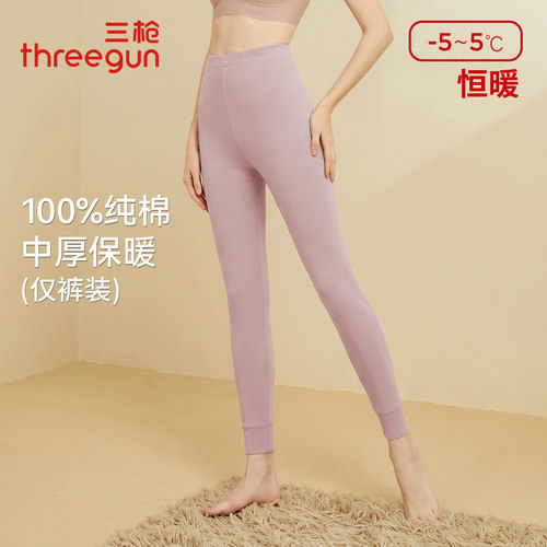 2条装三枪纯棉女士秋裤罗纹弹力加厚内穿保暖裤秋冬季防寒打底裤