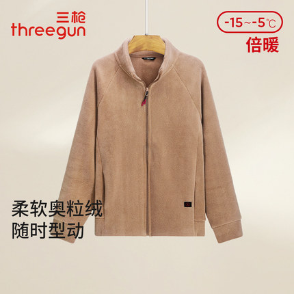 三枪奥粒绒外套女秋冬新品加绒加厚中老年防寒保暖开襟上衣妈妈装