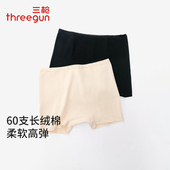 四角安全裤 高支棉中腰无痕防走光平角裤 不卷边 三枪女士内裤 2条装