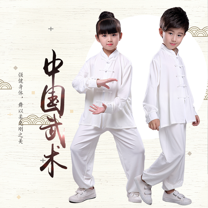 儿童太极拳服服男女童学生团体操比赛表演服中国风武术服练功白色