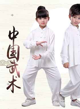 儿童太极拳服装男女童学生团体操比赛表演服中国风武术服练功白色