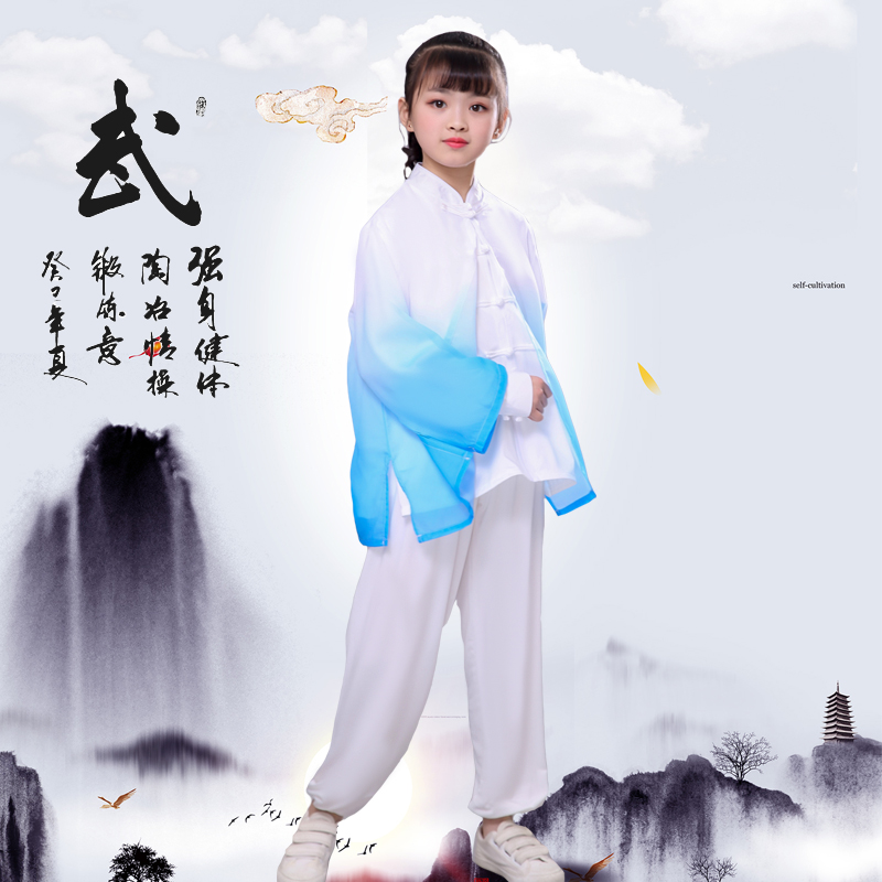 新款儿童太极拳服渐变色披纱雪纺中小学生武术服表演服比赛演出服