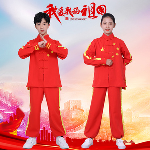 男女中国风太极武术刺绣表演服