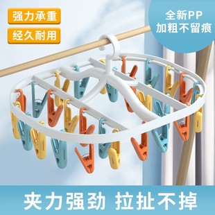 袜子晾晒架多功能晾衣架带多夹子衣架宿舍用学生挂衣凉内衣夹神器