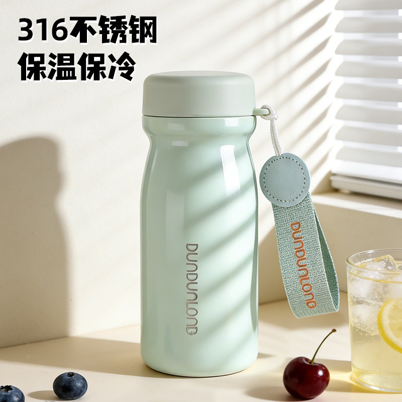 316不锈钢小巧便携保温杯