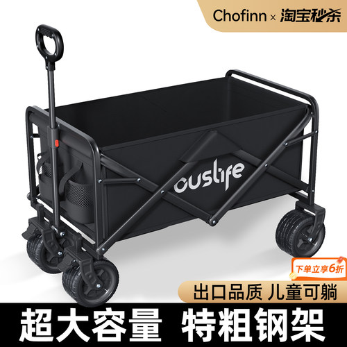 可折叠营地车儿童可躺超大野餐车