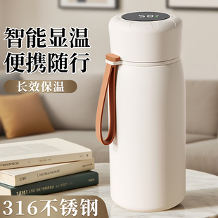 保温杯大容量儿童水杯女生高颜值2025新款显温不锈钢便携保冷杯