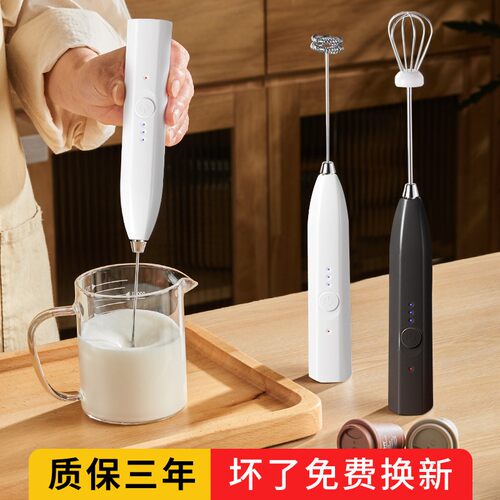 奶泡器电动咖啡家用打发手持