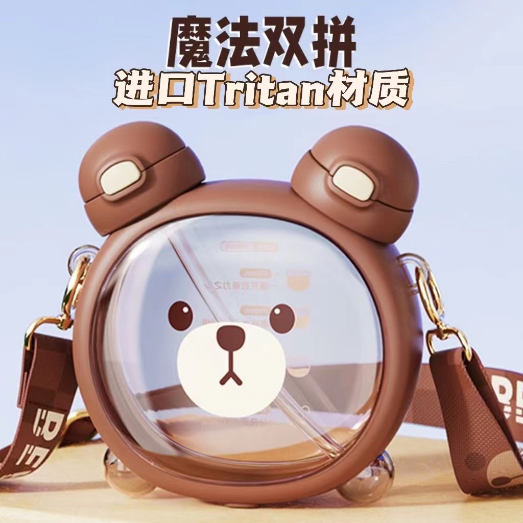 tritan水杯女生大容量双饮杯随手杯大肚杯子高颜值儿童夏季吸管杯