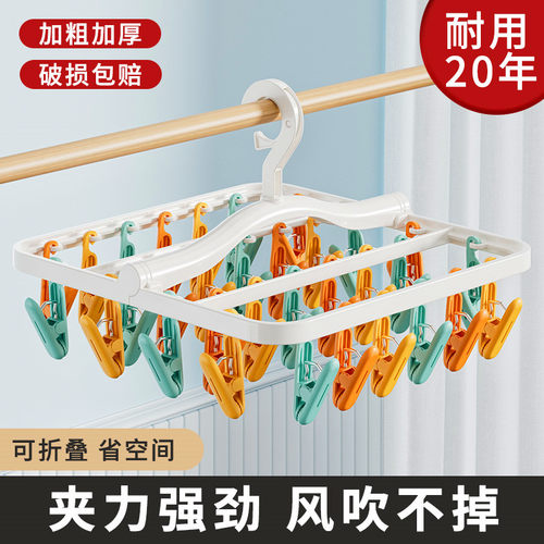 学生宿舍折叠多功能晾衣架