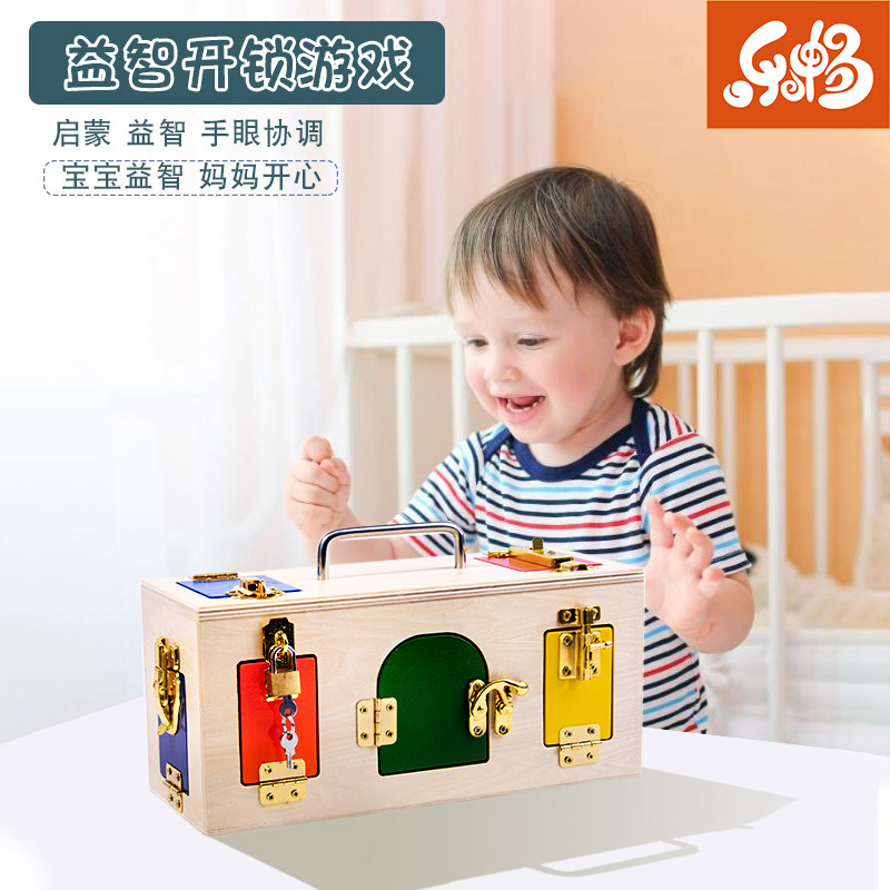 儿童益智锁箱玩具2-3-4岁宝宝钥匙开锁玩具蒙氏早教教具常识认知