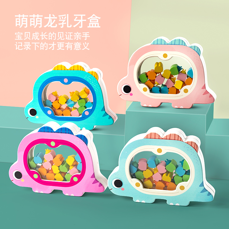 乳牙盒儿童纪念牙齿保存