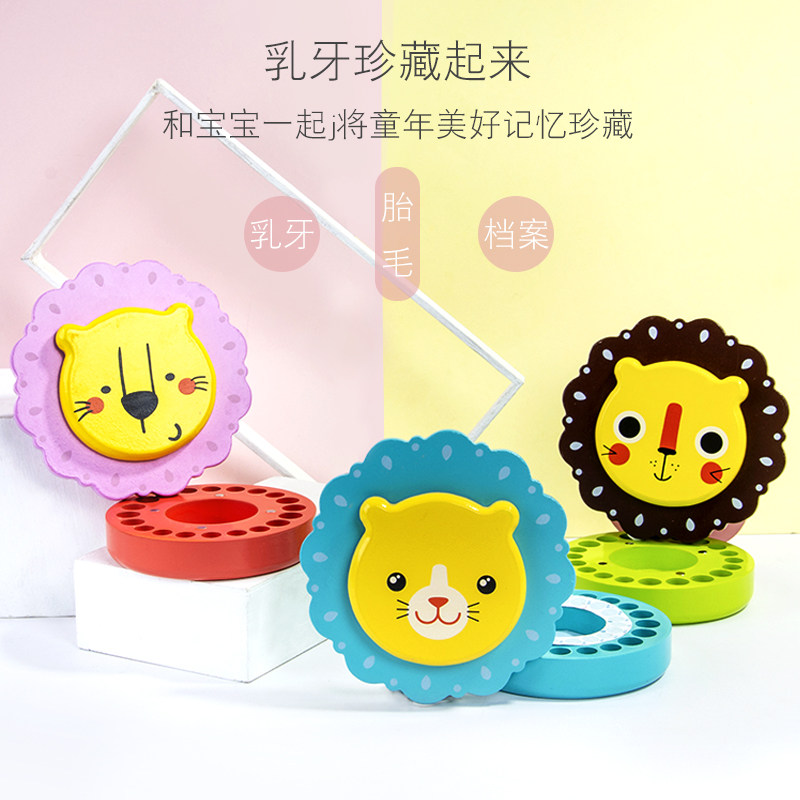 儿童牙齿收藏乳牙保存