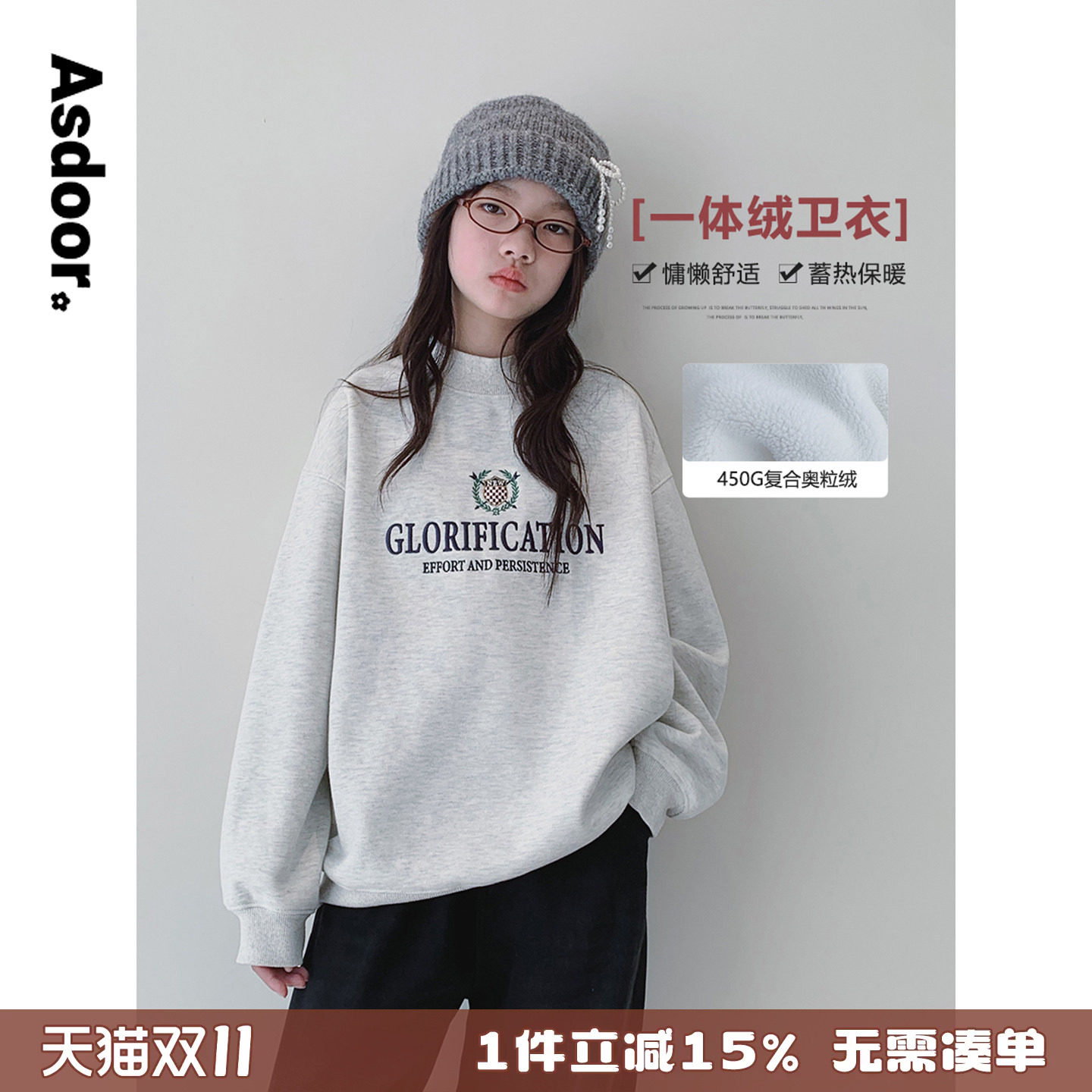 艾上朵女童加绒卫衣2025冬装新款中大童休闲套头衫儿童宽松上衣潮