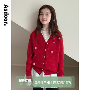 女大童毛衣【复古法式】青少年春秋新款新年红色毛球针织开衫外套