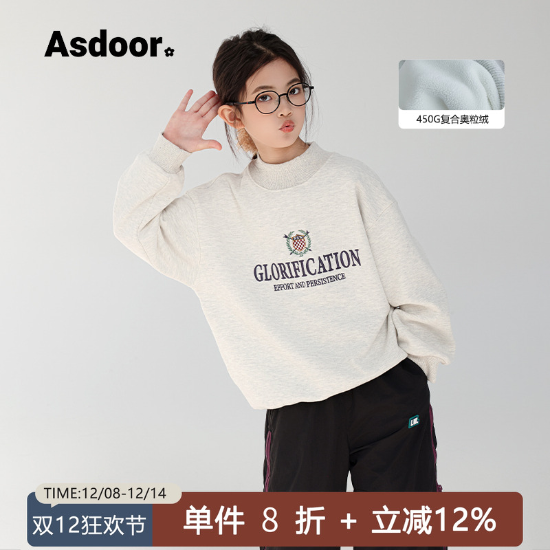 艾上朵女童加绒卫衣2025冬装新款中大童休闲套头衫儿童宽松上衣潮