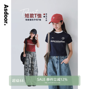 【甜酷少女】初中生女孩T恤2026夏装新款青少年短款修身短袖上衣