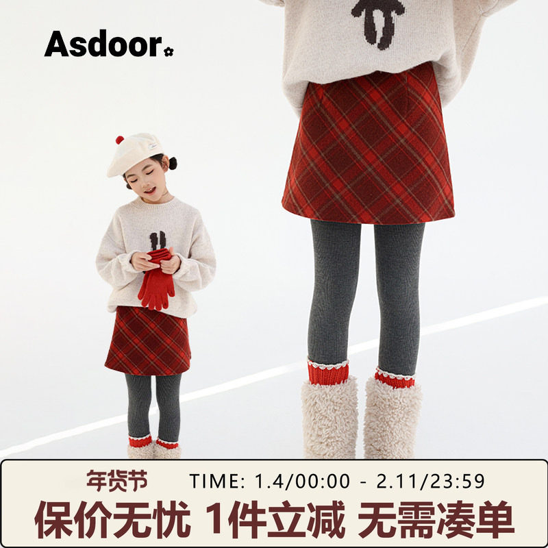 女童半身裙2025冬装新款中大童加厚年款红色裙子儿童格纹毛呢短裙,童装/婴儿装/亲子装,半身裙,淘宝优惠券,粉丝福利购,淘宝优惠卷