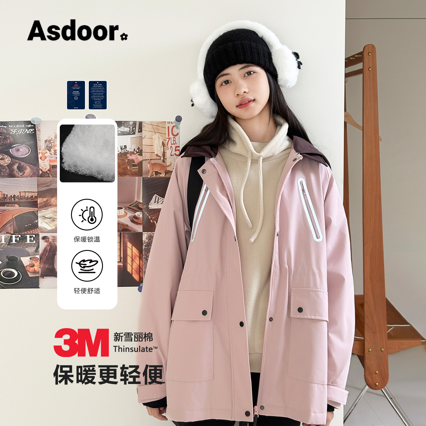 艾上朵冬季女童夹棉棉服外套