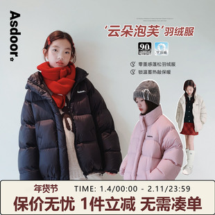 女童羽绒服2025冬装新款女大童初中生90白鸭绒外套儿童保暖羽绒衣