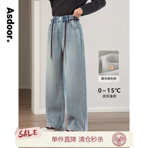 【冬日BAFF】加绒直筒牛仔裤