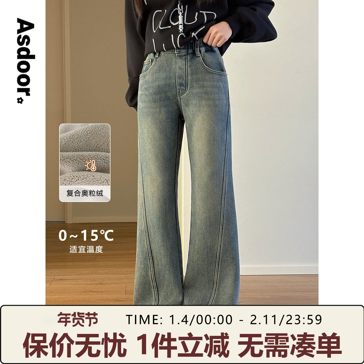 女大童牛仔裤【复古慵懒】青少年2025冬装新款初中生加绒喇叭长裤,童装/婴儿装/亲子装,儿童牛仔裤,淘宝优惠券,粉丝福利购,淘宝优惠卷