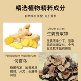 Шампунь с имбирем, комплект, кондиционер, контроль жирного блеска, удаление перхоти, против зуда