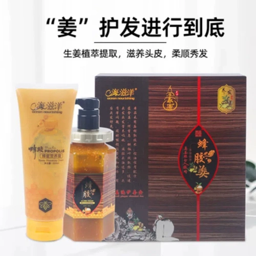 Шампунь с имбирем, комплект, кондиционер, контроль жирного блеска, удаление перхоти, против зуда