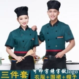 Шеф-повар отеля рабочую одежду мужская столовая с длинными рукавами плюс жир и большая столовая зимняя кухонная одежда кухонная рабочая одежда