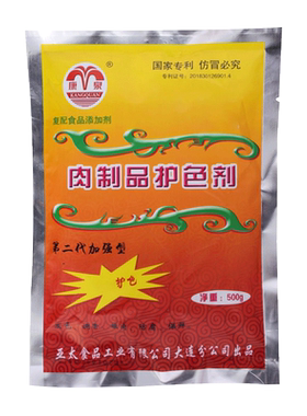 康泉酱肉食用保水防腐护色剂