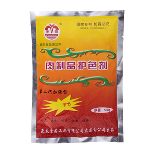 康泉肉制品护色剂酱肉护色保鲜剂卤肉卤菜护色素食用上色保水防腐