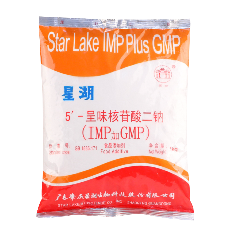星湖官方授权呈味核苷酸二钠