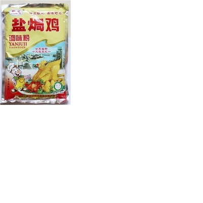 嘉文盐焗鸡调味粉广东