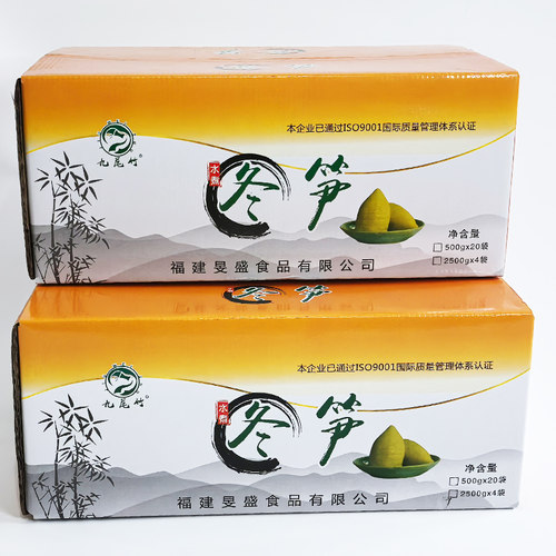 新鲜竹笋尖脆笋干500g*5袋冬笋