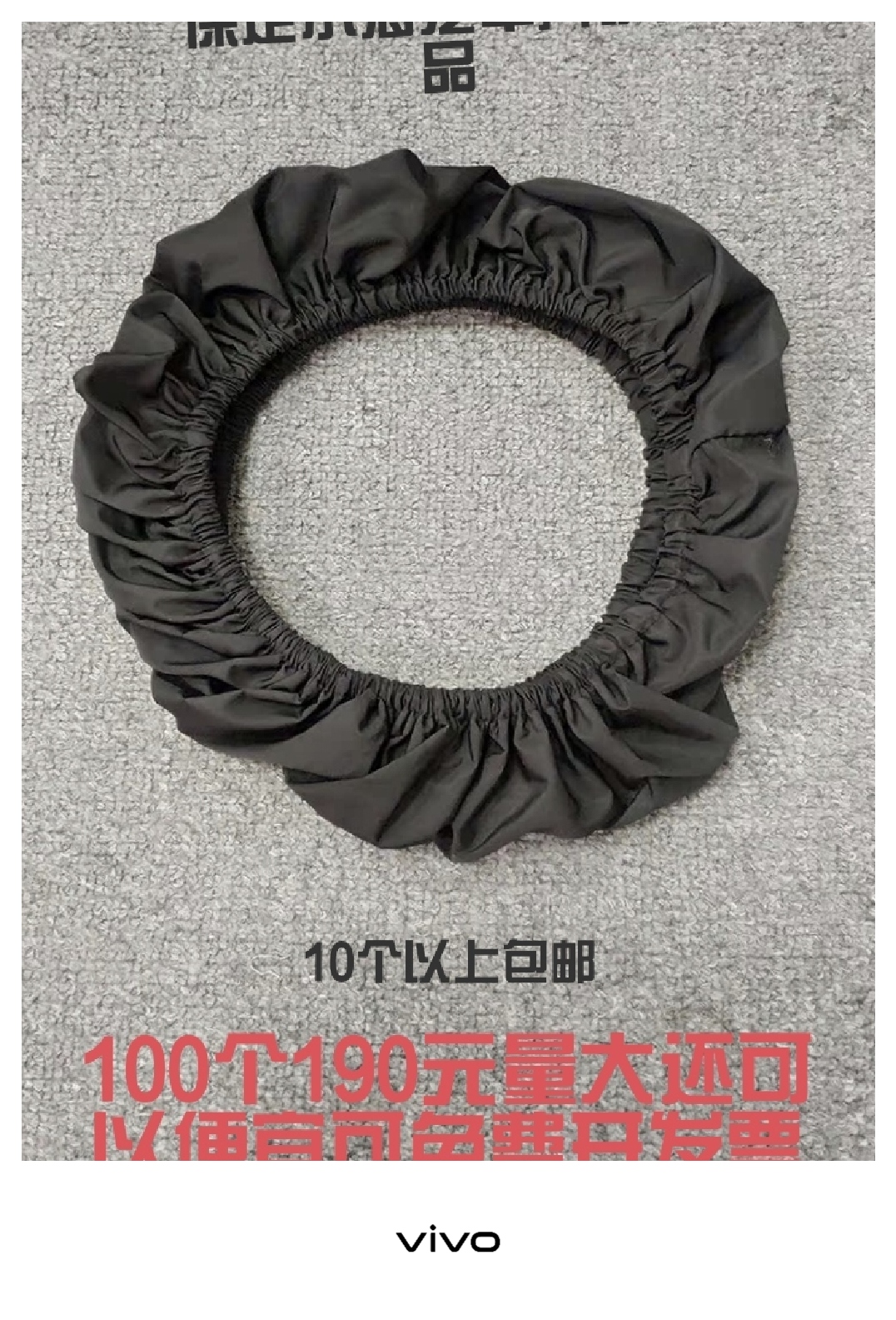 汽车维修防雨布可重复水洗使用方向盘套座套