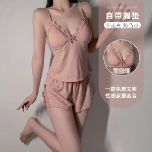 瑰若纯色条纹深V加胸垫蕾丝拼接吊带上衣开叉短裤两件套装睡衣女